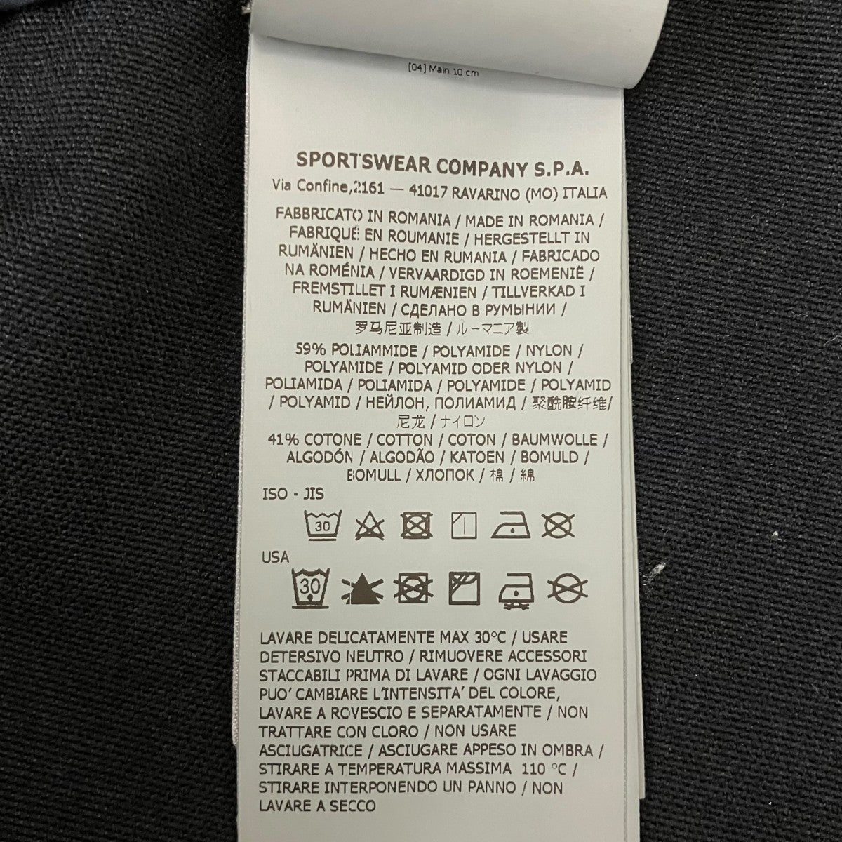STONE  コート　新品未使用　値下げ交渉受け付けます。 STONE ISLAND(ストーンアイランド) Ghost Coat ウールコート 7515A02F3