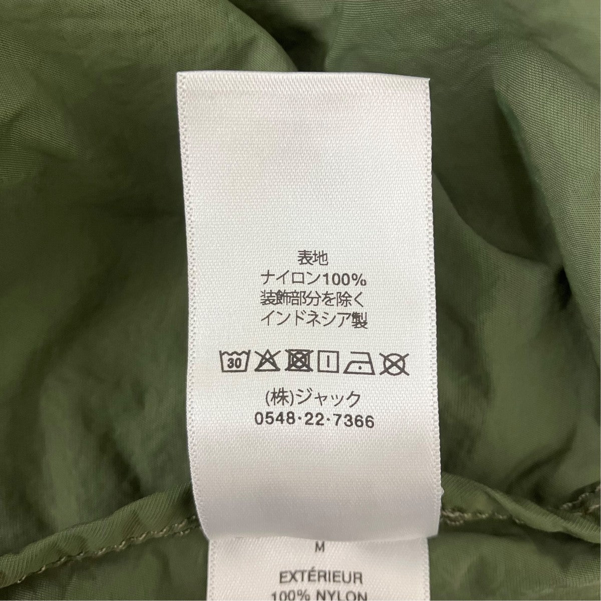 stussy Lightweight Hooded Jacket ナイロンジャケット 古着・中古-6枚目のアイテム画像
