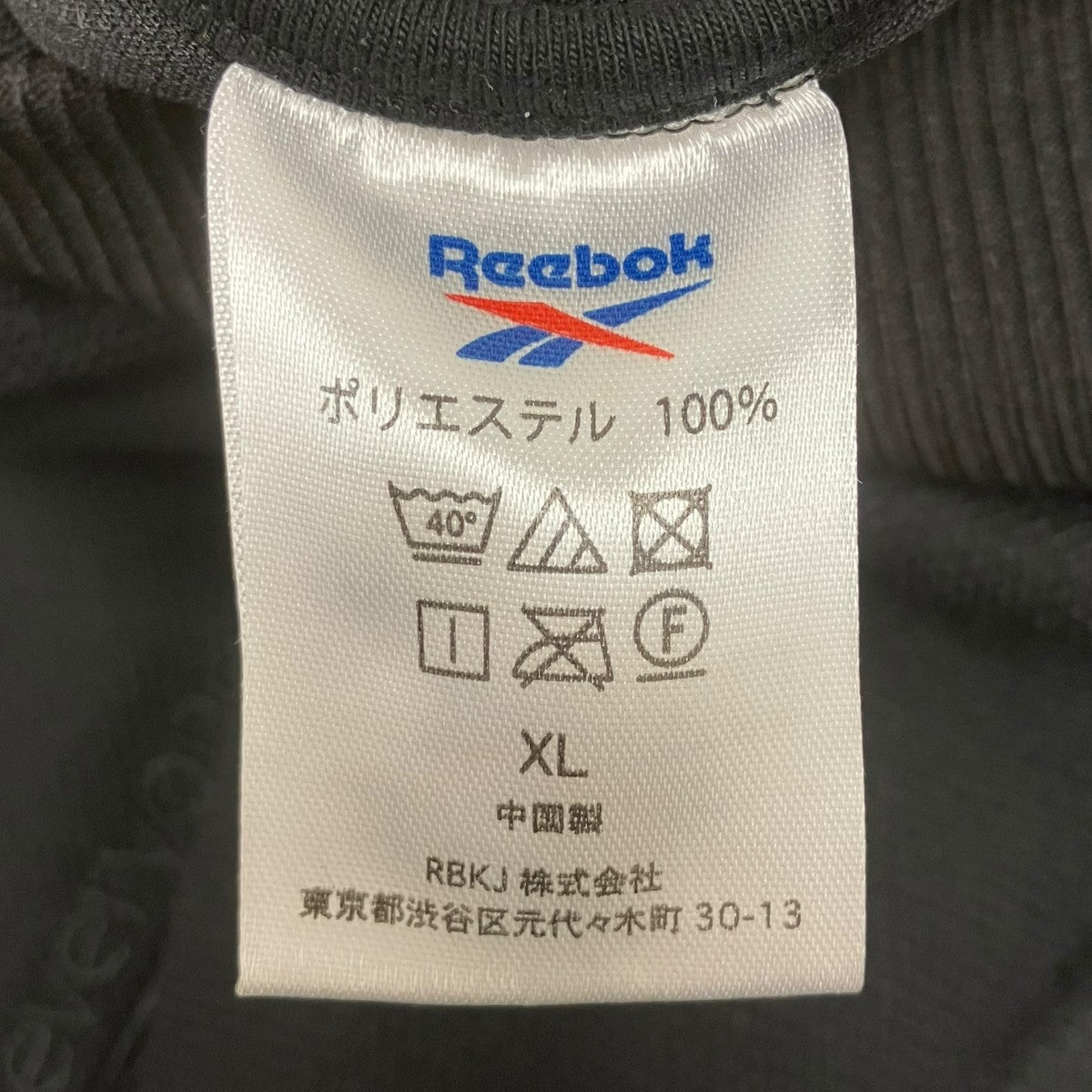 everyone×REEBOK トラックジャケット 古着・中古-5枚目のアイテム画像