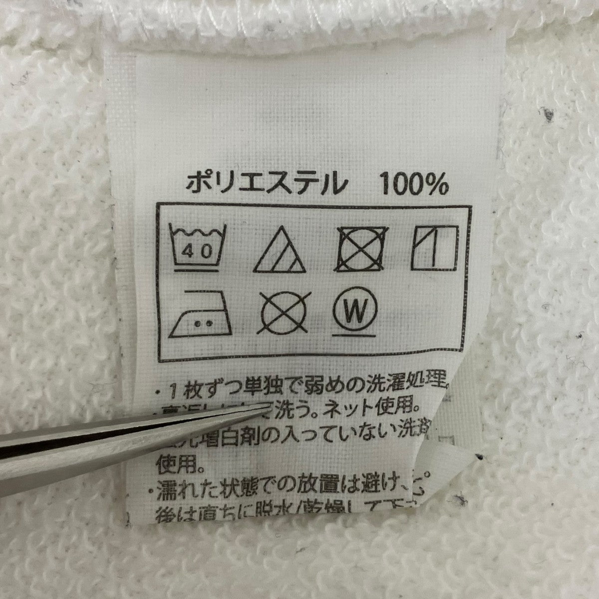 COOTIE PRODUCTIONS Dry Tech Sweat Pantsスウェットパンツ 古着・中古-7枚目のアイテム画像