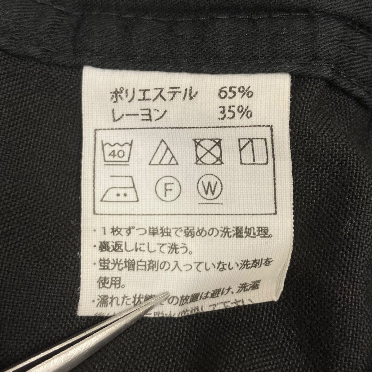2タックイージーパンツ
