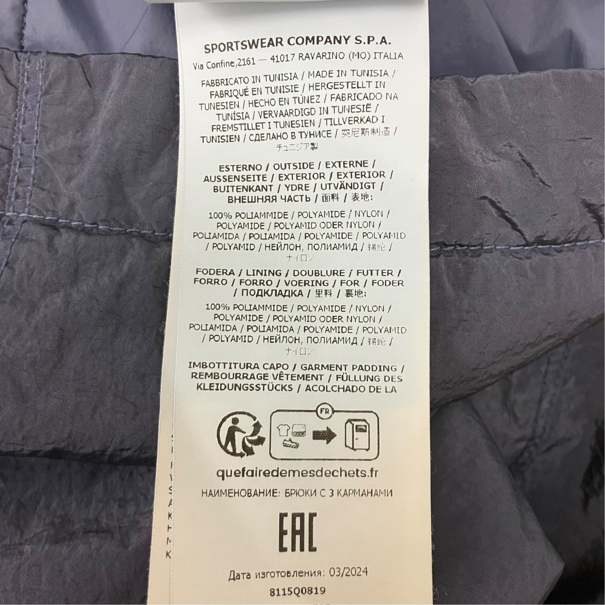 24AW NYLON METAL IN ECONYL LIGHT JACKET ナイロンメタルライトジャケット