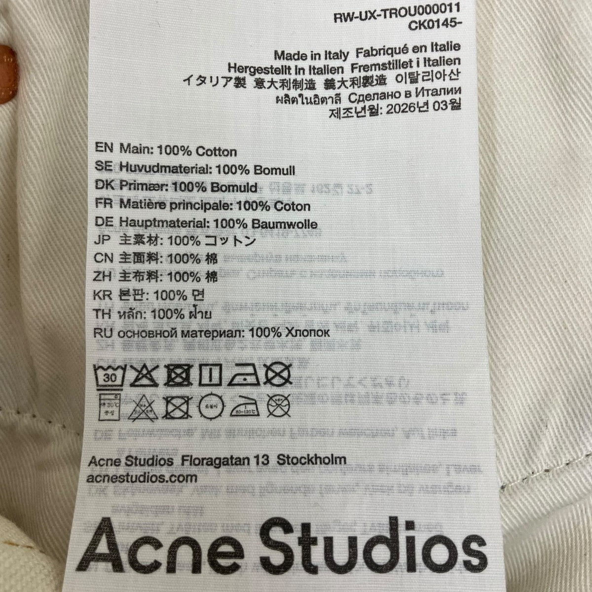 ACNE STUDIOS トロンプルイユキーチェーンプリントバギージーンズ 古着・中古-7枚目のアイテム画像