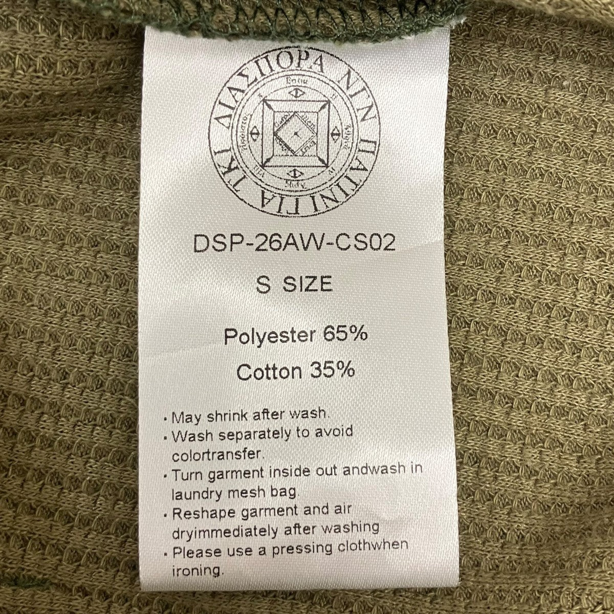 Dry Waffle Full Zip Hoodie ジップパーカー