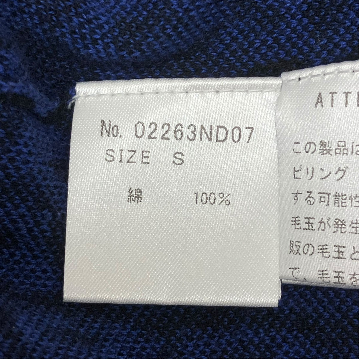 LEOPARD柄ジャカードスタッズカーディガン