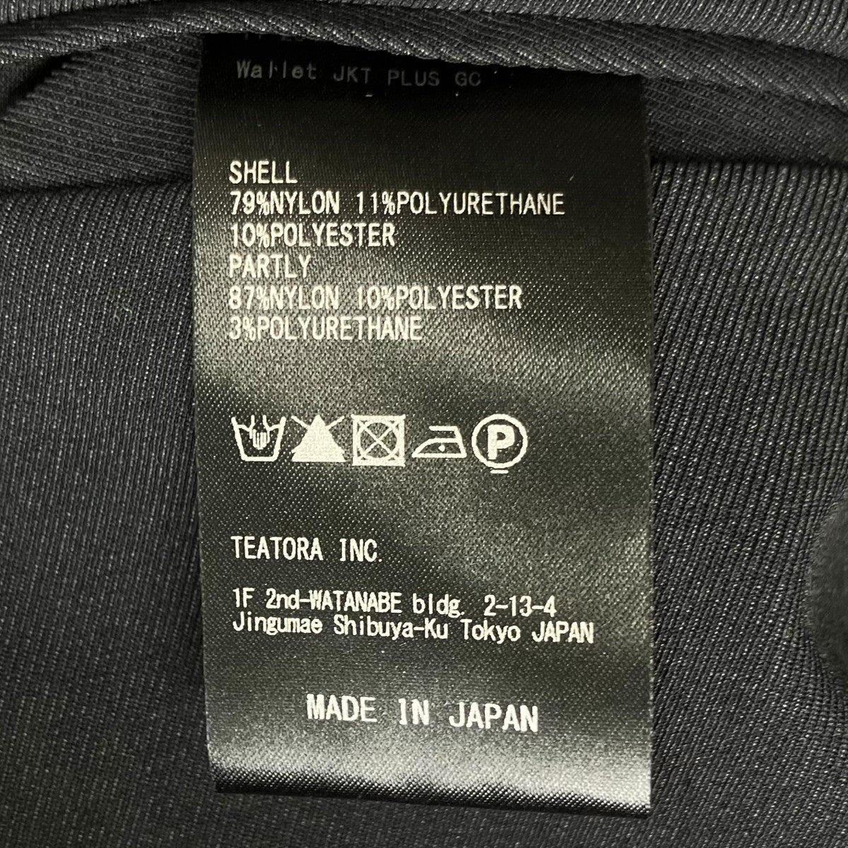 TEATORA WALLET JKT PLUS ウォレットジャケット 古着・中古-7枚目のアイテム画像