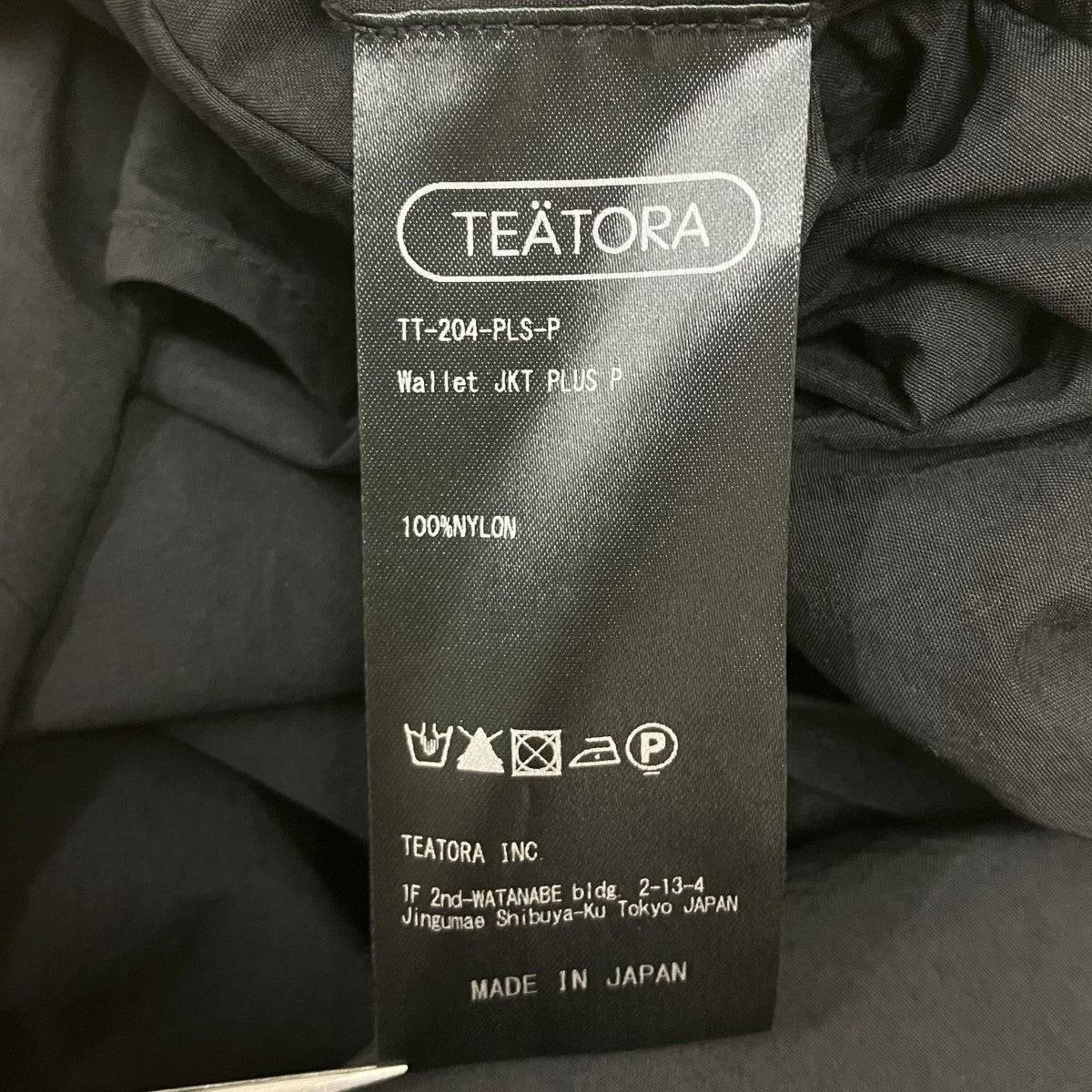 TEATORA WALLET JKT PLUS ウォレットジャケット 古着・中古-7枚目のアイテム画像