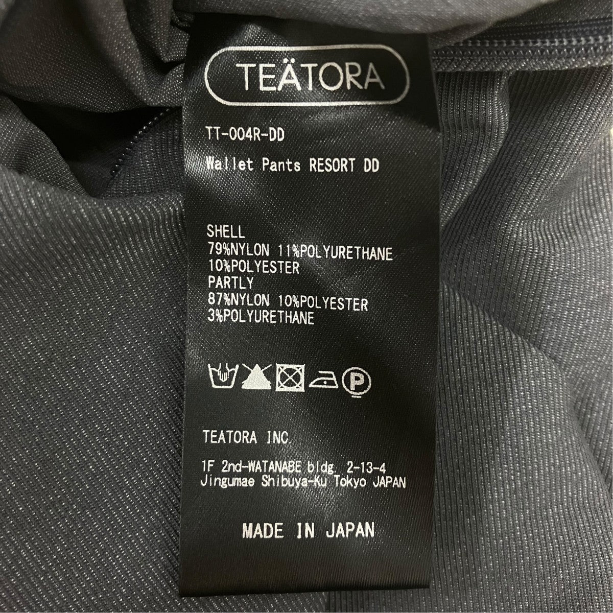 TEATORA WALLET PANTS RESORT DUAL DIVISOR ウォレットパンツ 古着・中古-7枚目のアイテム画像