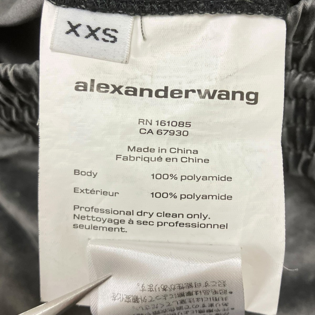 ALEXANDER WANG パネルストレートトラックパンツ 古着・中古-6枚目のアイテム画像