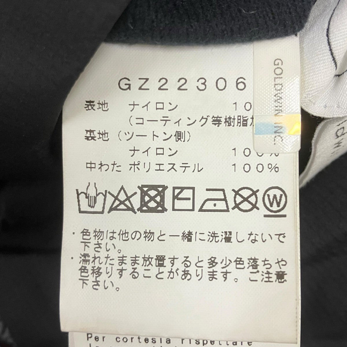 GOLDWIN Padded Interliner Jacket インサレーションジャケット 古着・中古-7枚目のアイテム画像