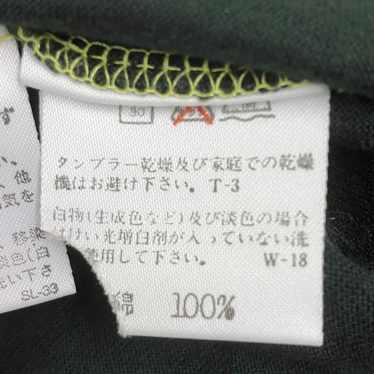 ISSEY MIYAKE 長袖Tシャツ 古着・中古-5枚目のアイテム画像