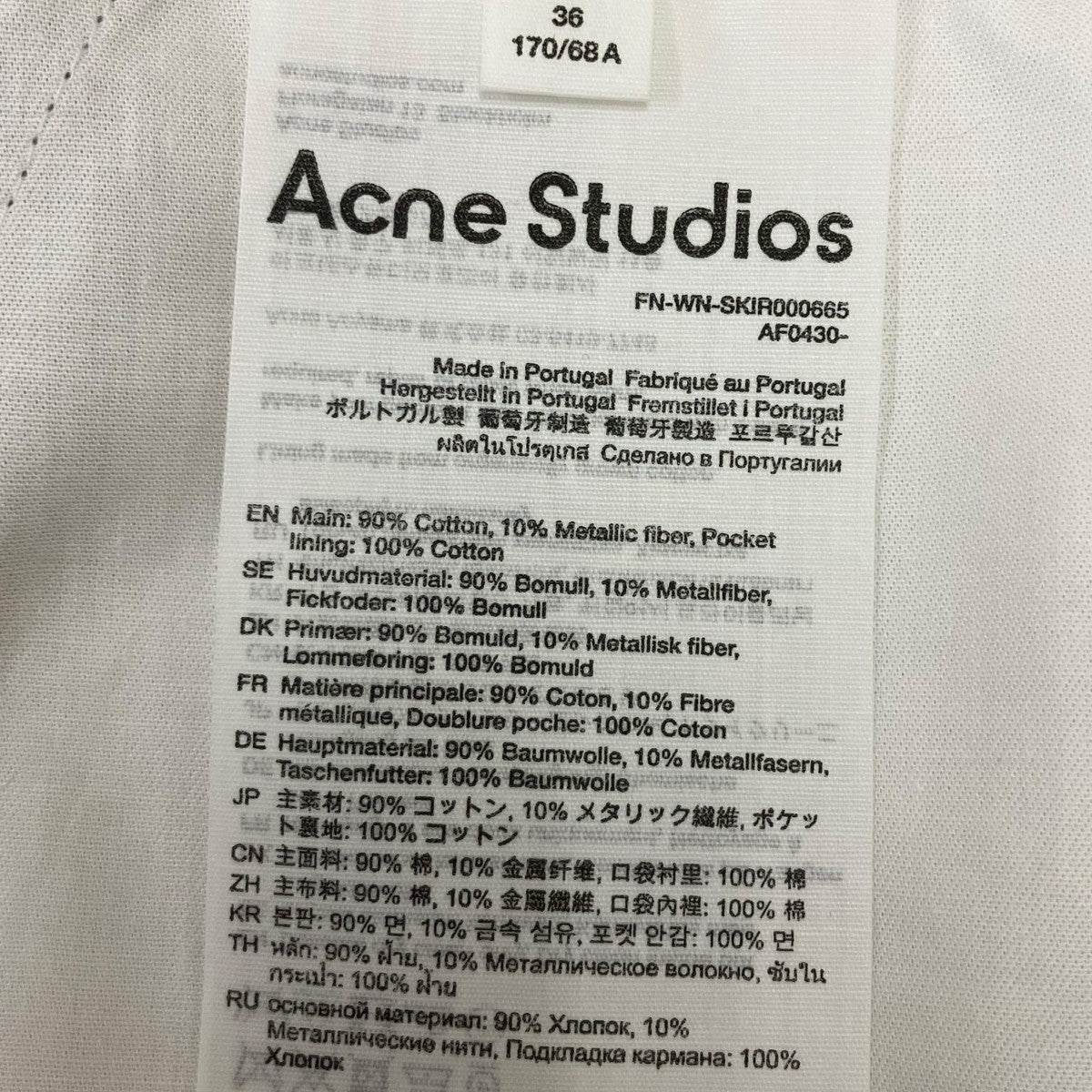 ACNE STUDIOS テーラードスカート 古着・中古-7枚目のアイテム画像