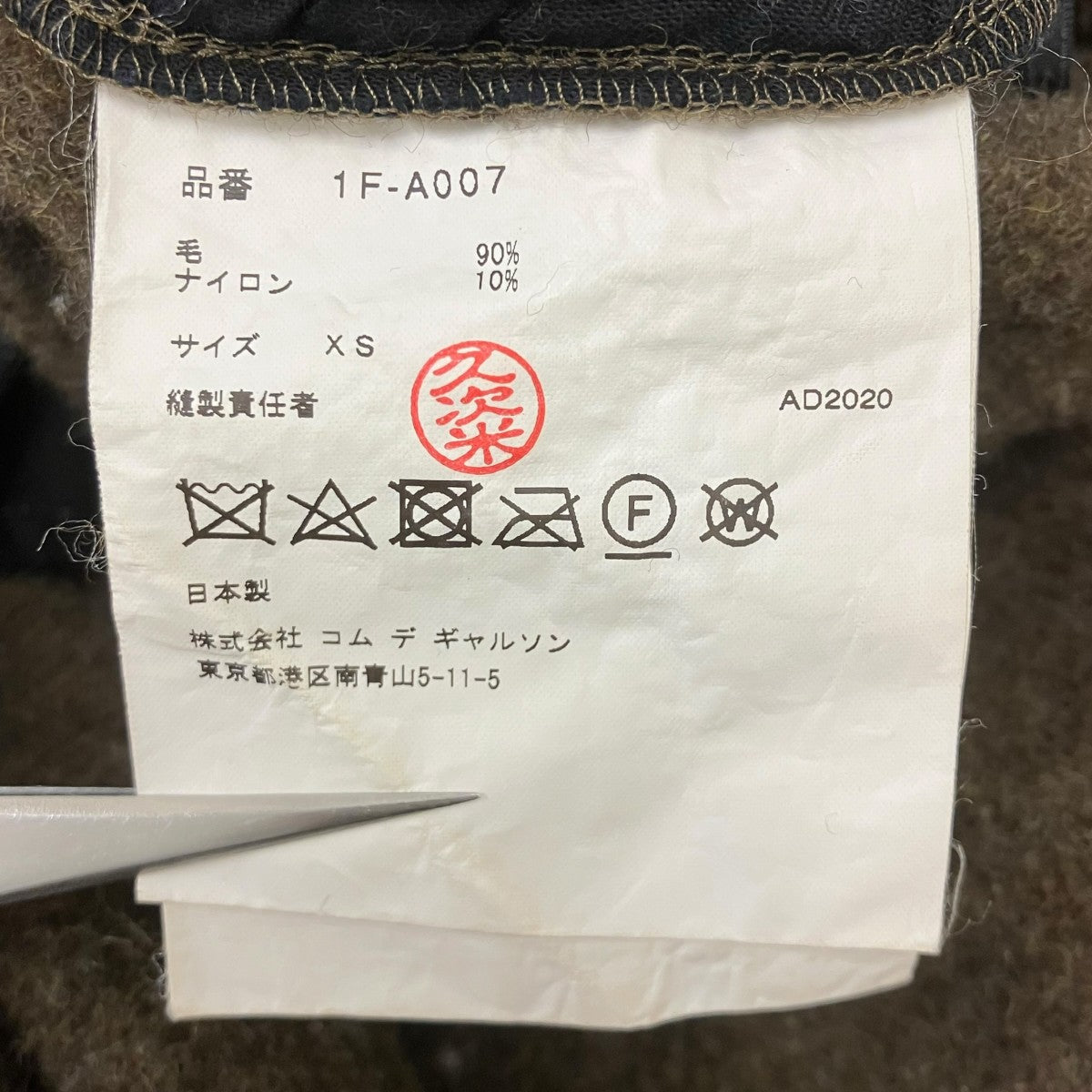BLACK COMME des GARCONS ジャンパースカート 古着・中古-5枚目のアイテム画像