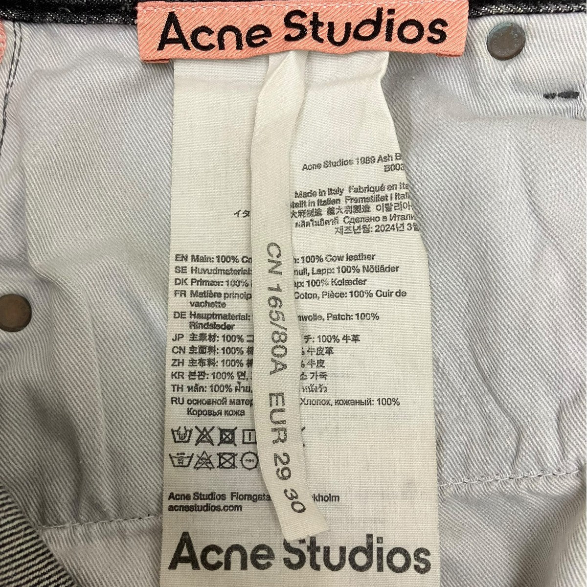 ACNE STUDIOS デニムパンツ 古着・中古-6枚目のアイテム画像