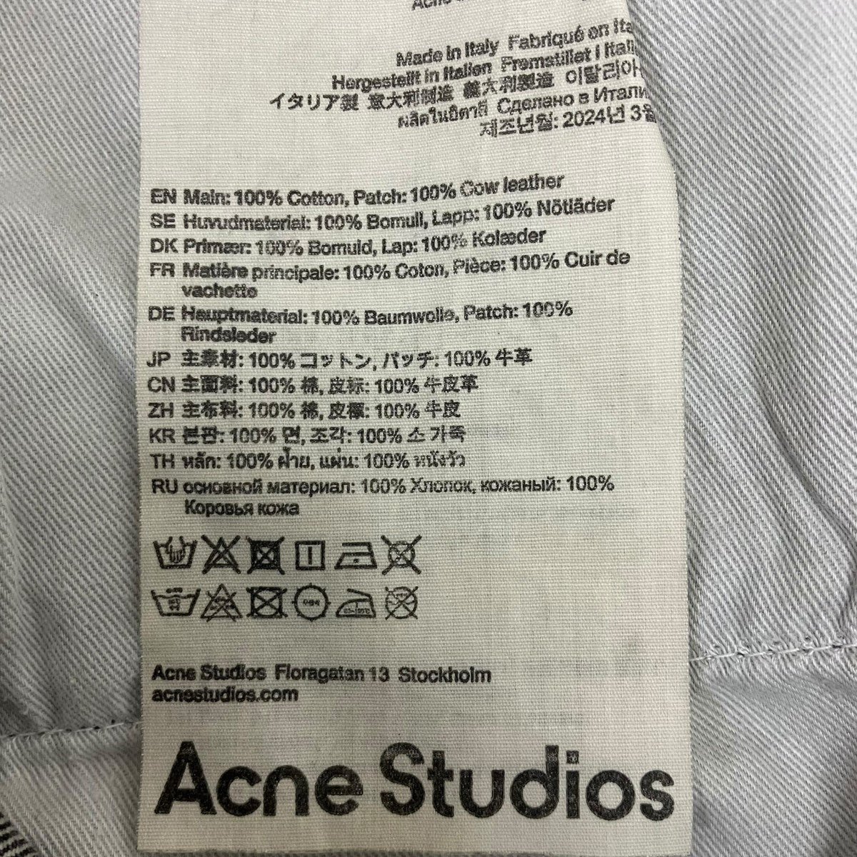 ACNE STUDIOS デニムパンツ 古着・中古-7枚目のアイテム画像