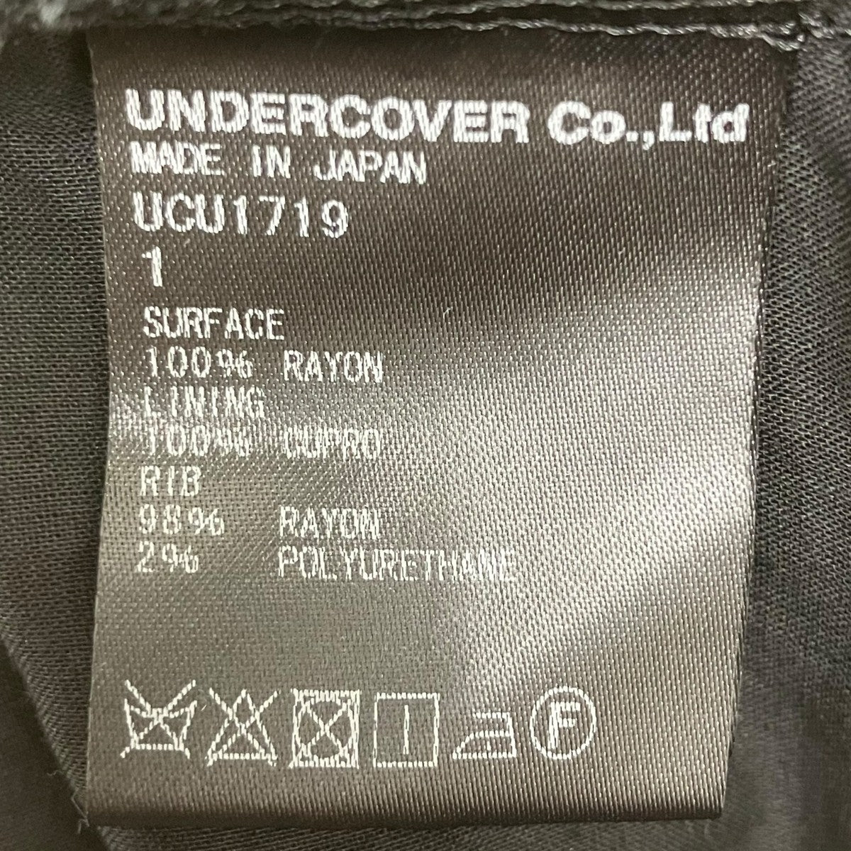 UNDERCOVER 半袖ベロアワンピース 古着・中古-5枚目のアイテム画像
