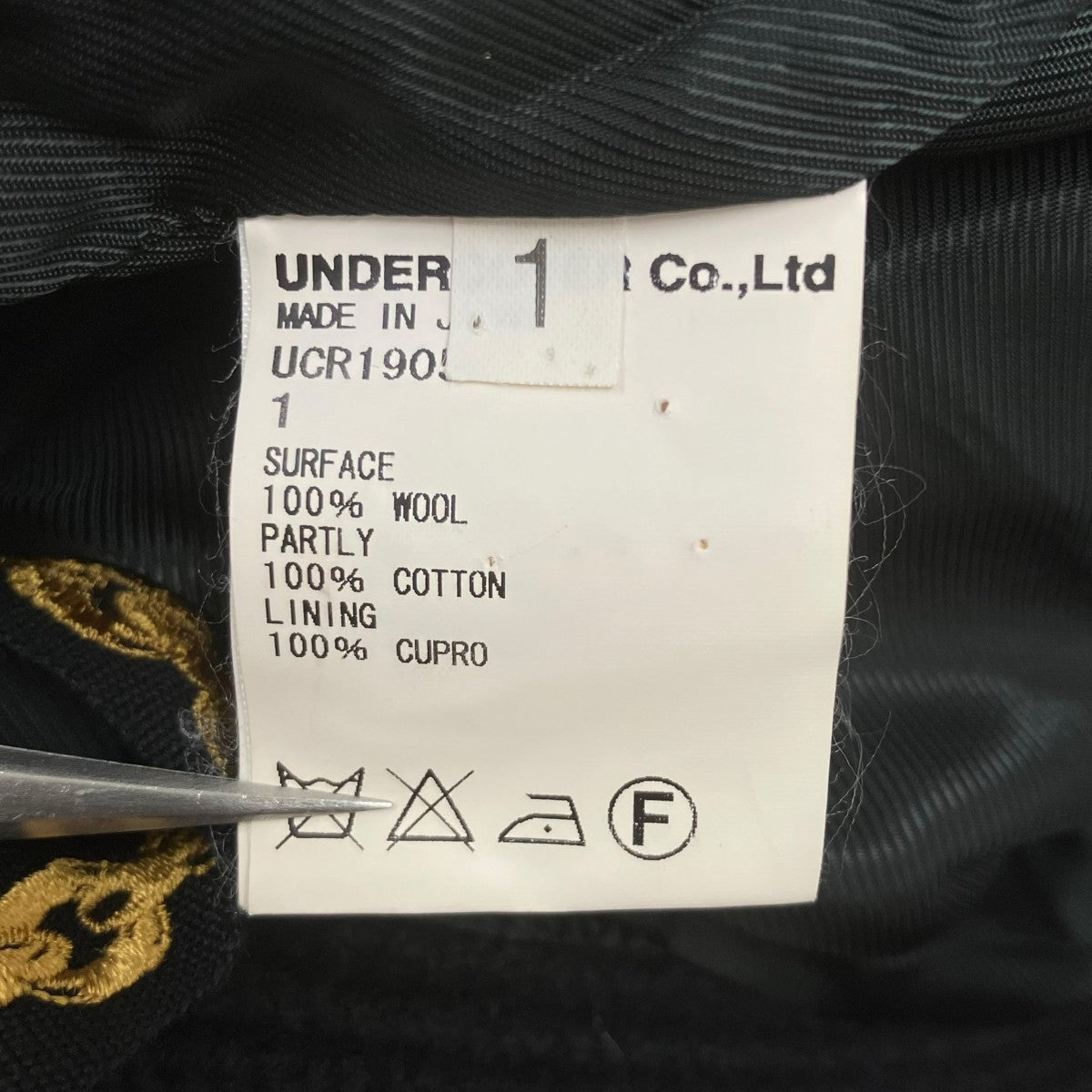 UNDERCOVER ドッキングワンピースカーディガン 古着・中古-6枚目のアイテム画像