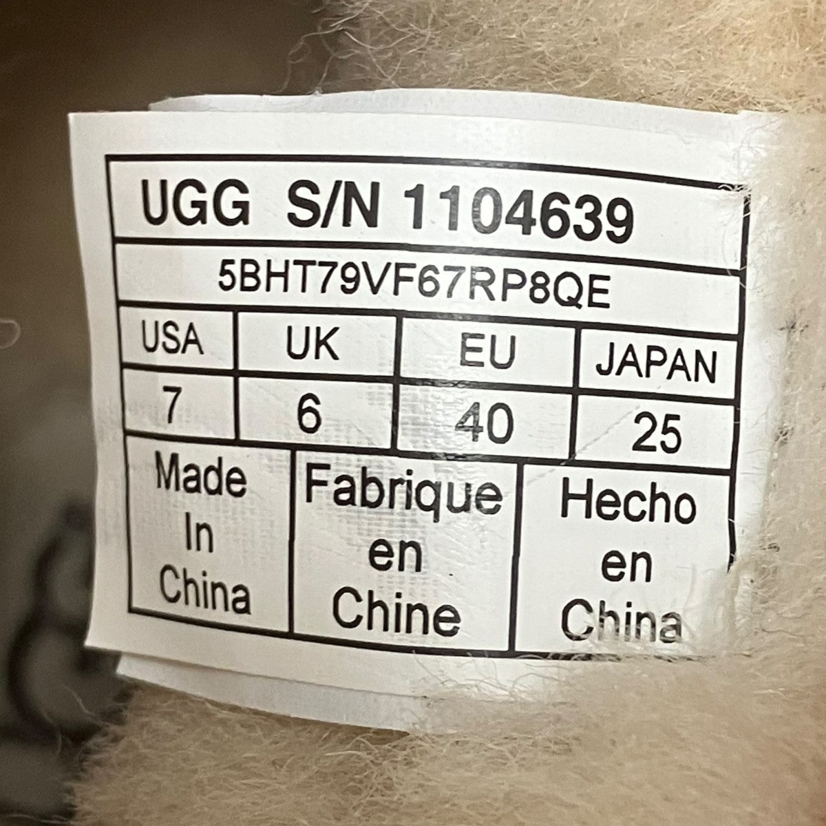 A BATHING APE×UGG BAPE CLASSIC MINI Mスウェードボアブーツ 古着・中古-8枚目のアイテム画像