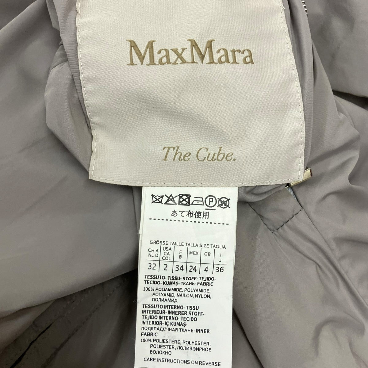 MaxMara ロングナイロンジャケット 古着・中古-5枚目のアイテム画像