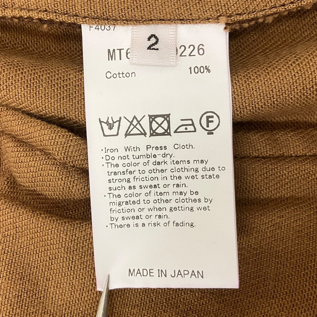 MAATEE＆SONS 26AW CHINO TROUSER チノパン 古着・中古-7枚目のアイテム画像