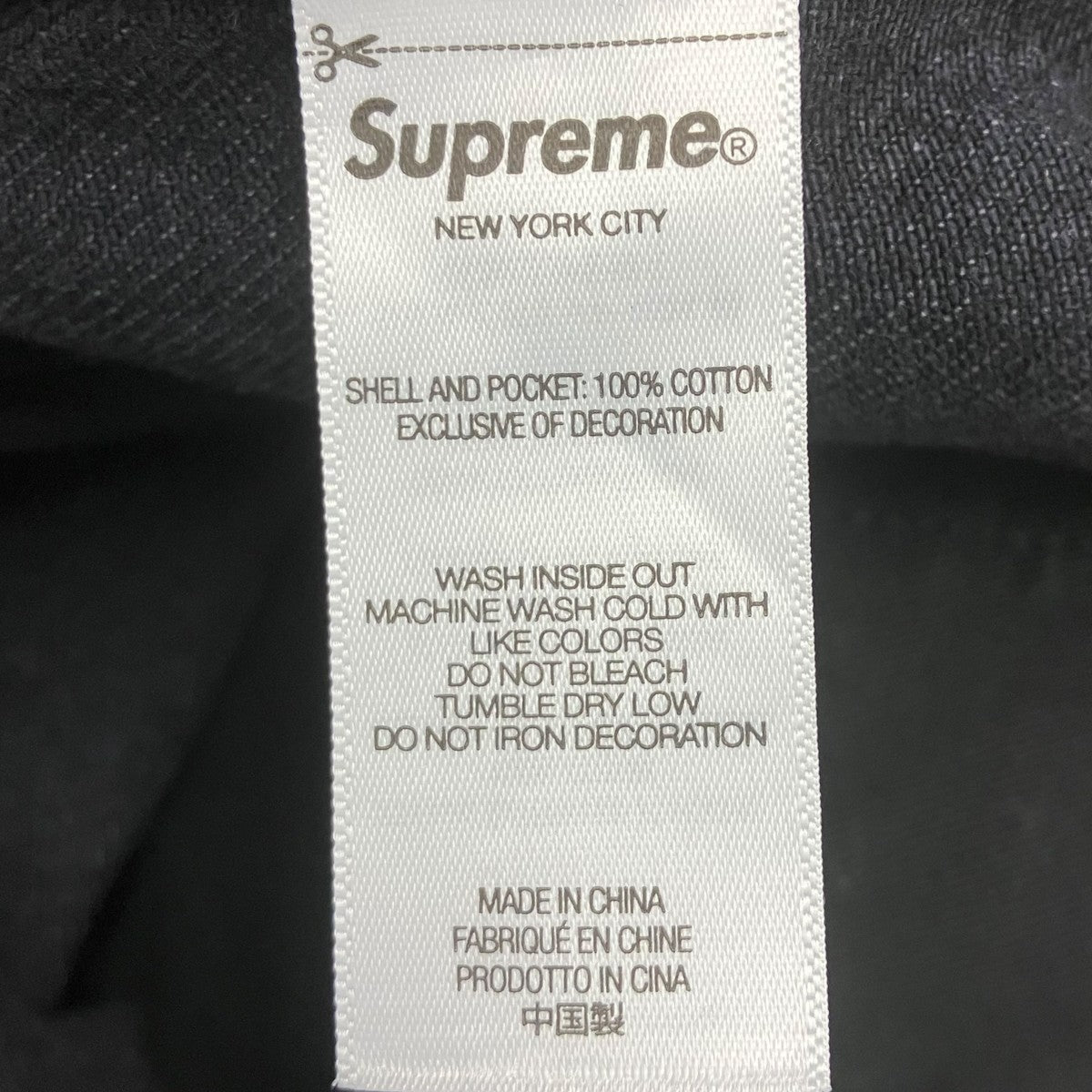 Supreme baggy jeanバギージーンズ 古着・中古-6枚目のアイテム画像