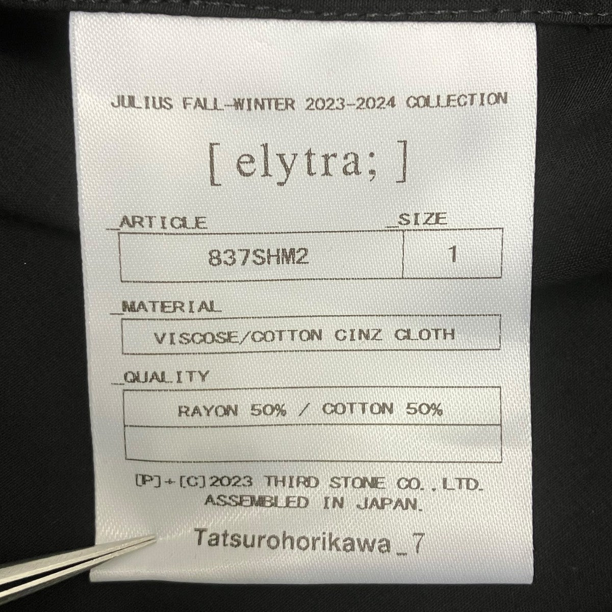 JULIUS 長袖シャツ 古着・中古-6枚目のアイテム画像