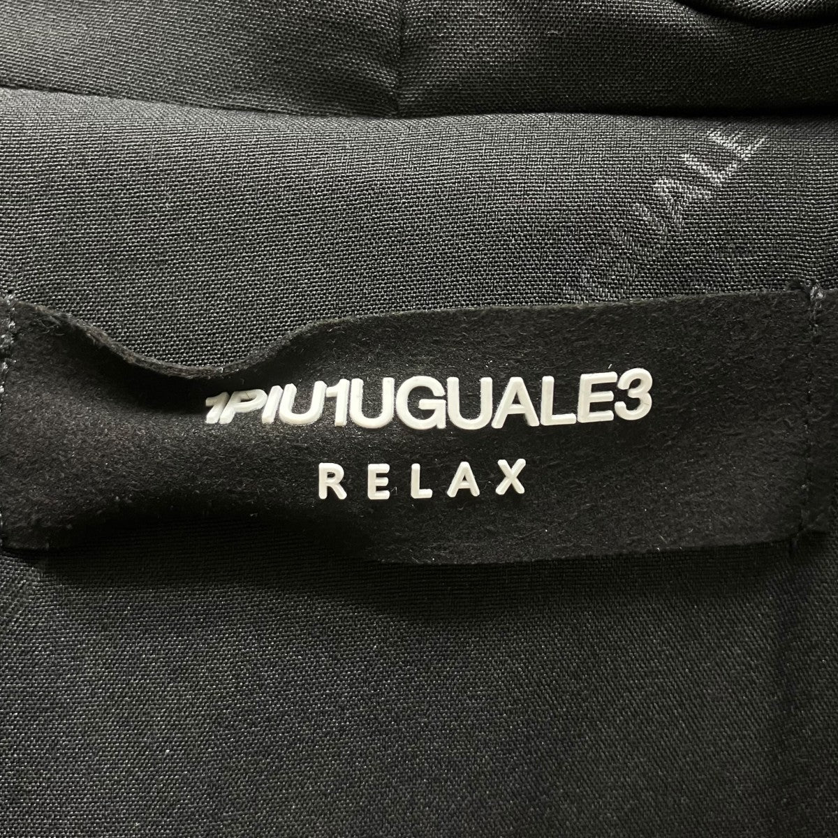 1piu1uguale3 relax フェイクファーロゴパーカー 古着・中古-5枚目のアイテム画像