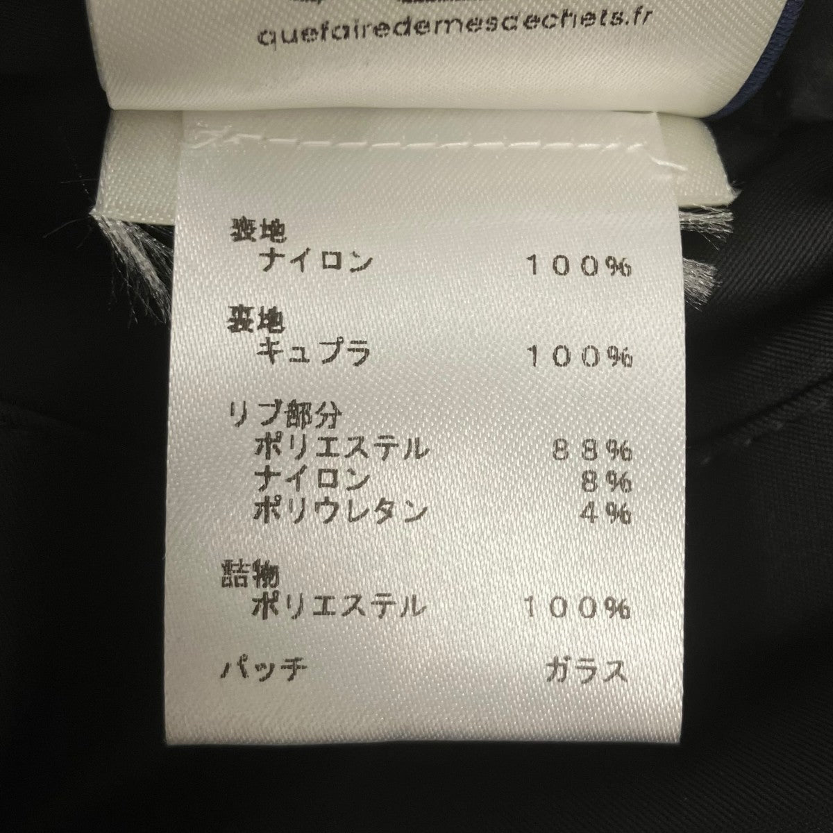 LOUIS VUITTON エンブロイダード ナイロンベースボールブルゾン 古着・中古-7枚目のアイテム画像