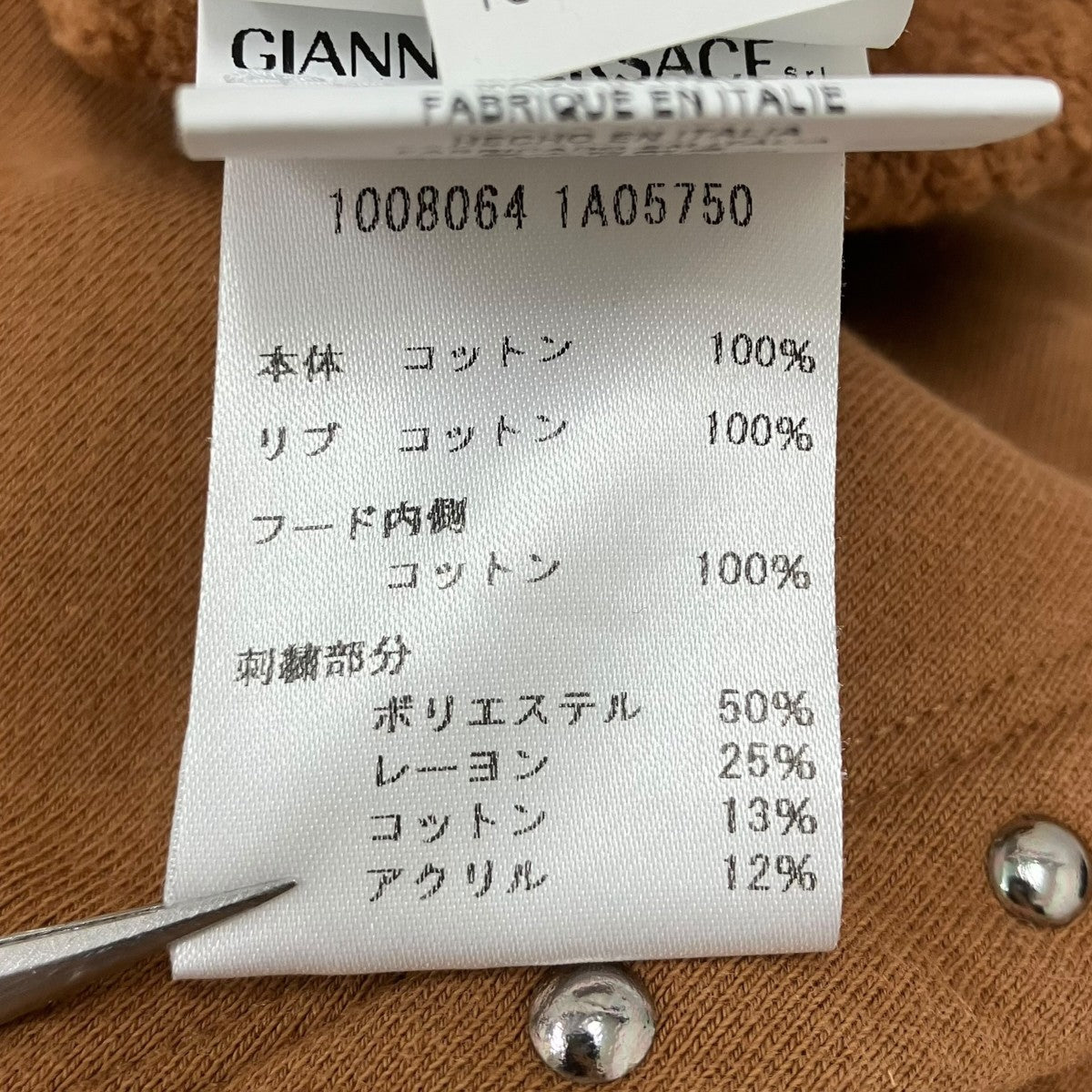 VERSACE スタッズロゴパーカー 古着・中古-7枚目のアイテム画像