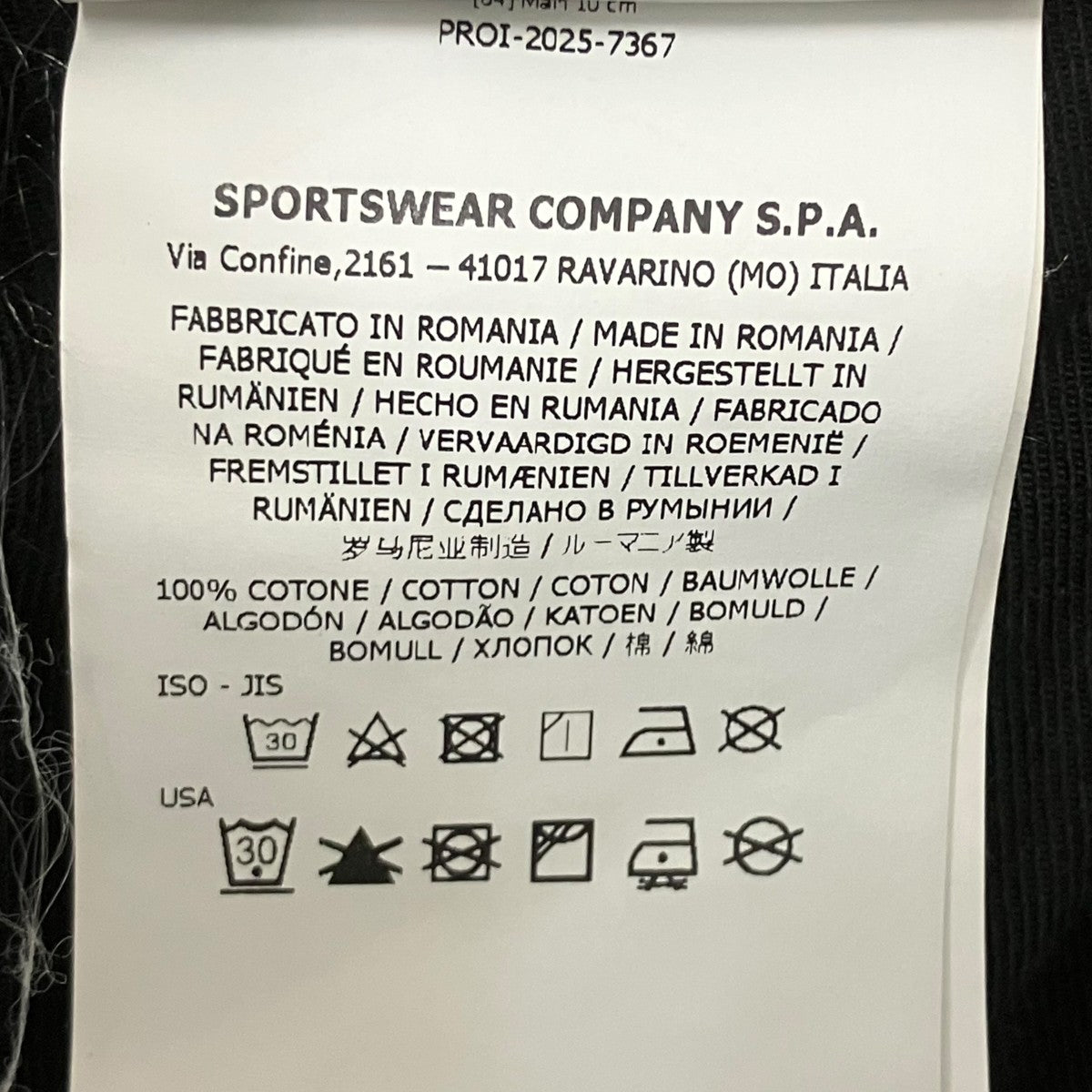 STONE ISLAND デニムパンツ 古着・中古-8枚目のアイテム画像
