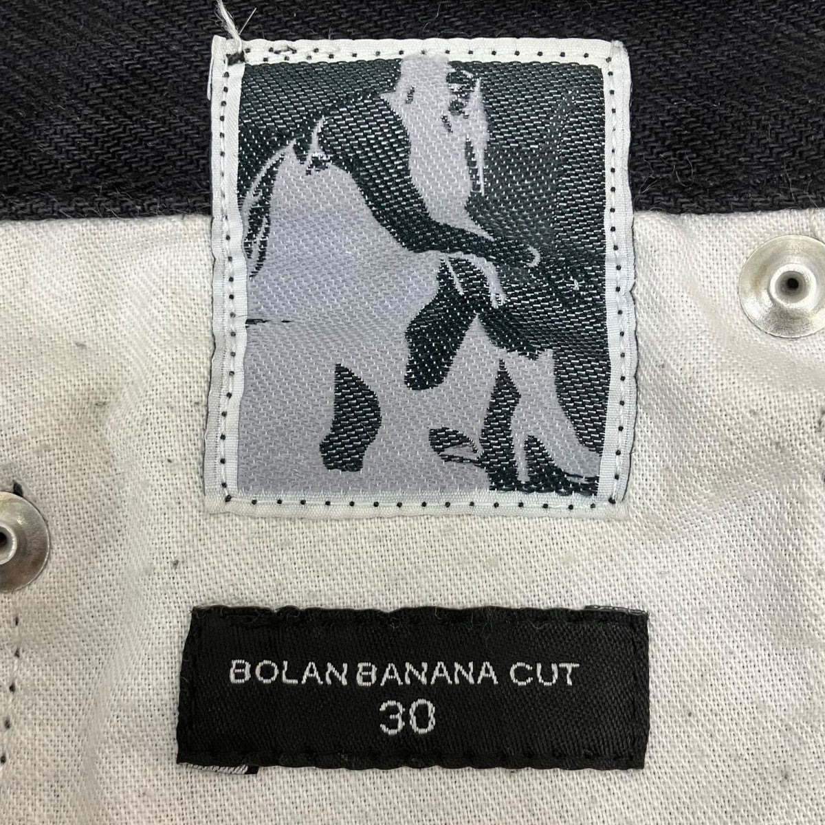 DRKSHDW BOLAN BANANA バナナデニムパンツ 古着・中古-7枚目のアイテム画像