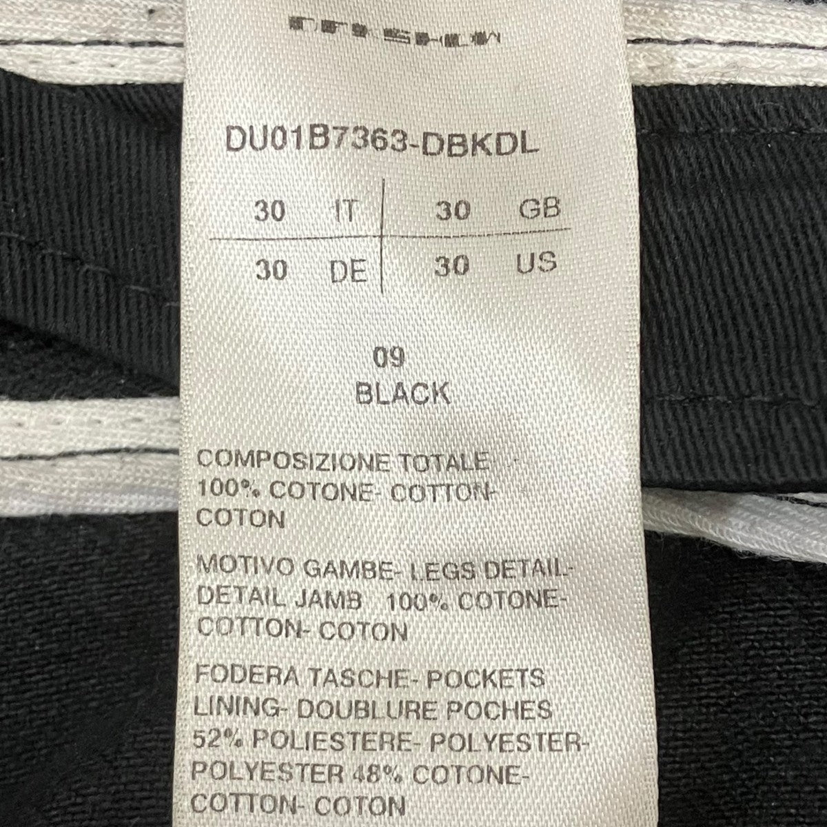 DRKSHDW BOLAN BANANA バナナデニムパンツ 古着・中古-8枚目のアイテム画像