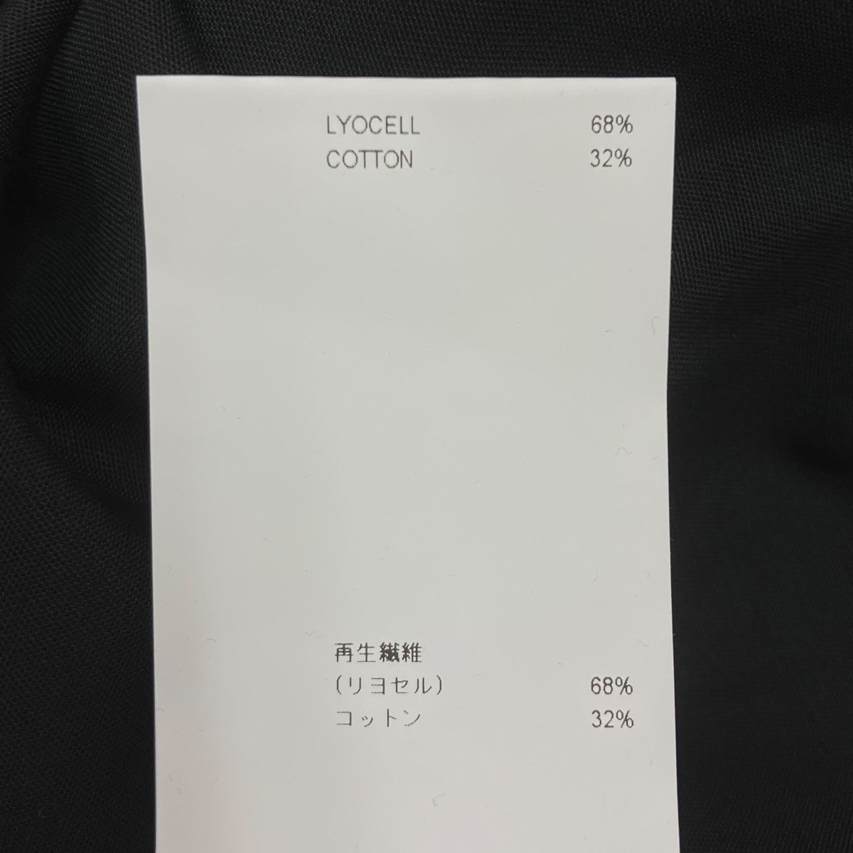 WTAPS 25AW EW LS CTLY．TWILL 刺繍オープンカラーシャツ 古着・中古-5枚目のアイテム画像
