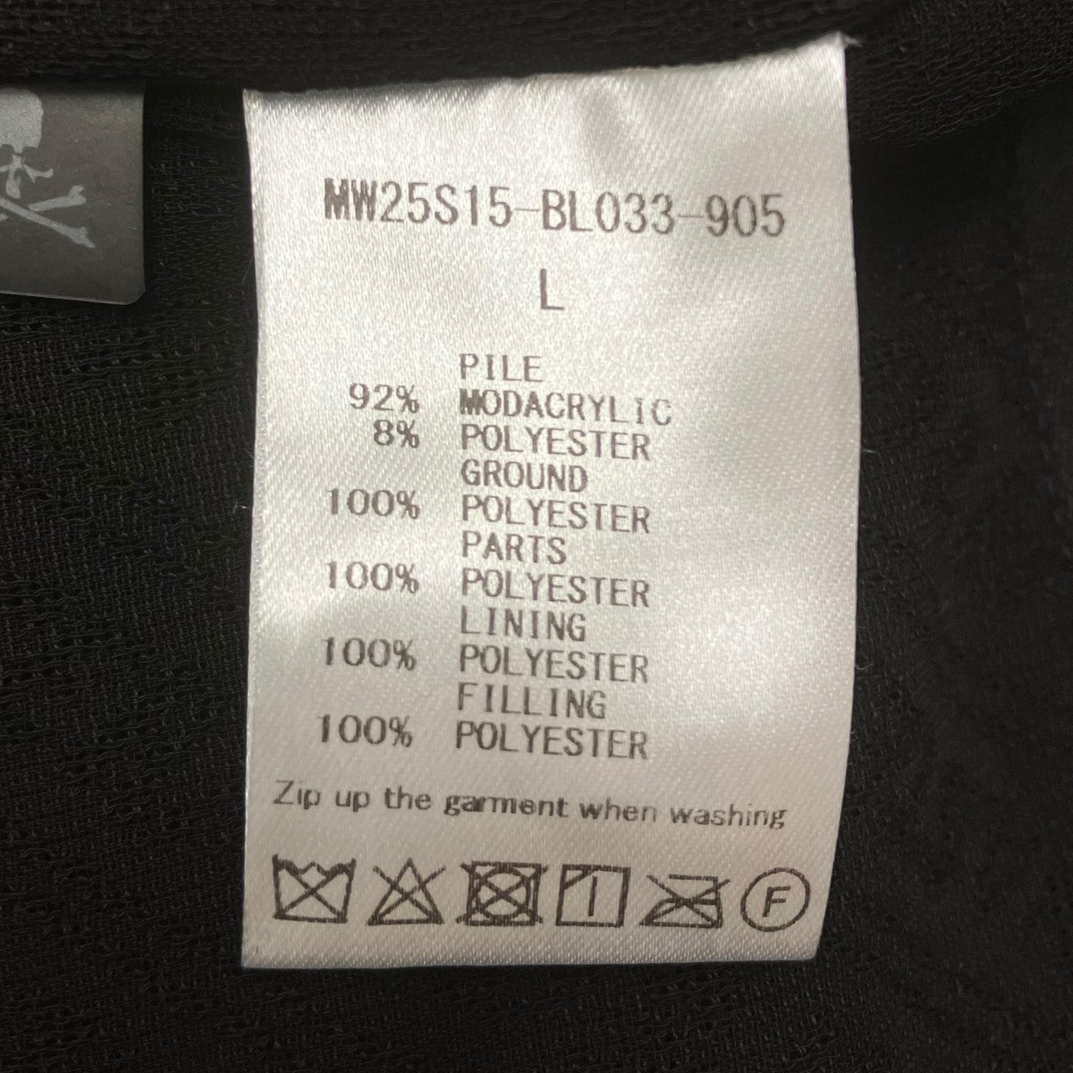 MASTERMIND WORLD LAYERED HOODED SHERPA JACKET レイヤードフーデッドシェルパジャケット 古着・中古-7枚目のアイテム画像