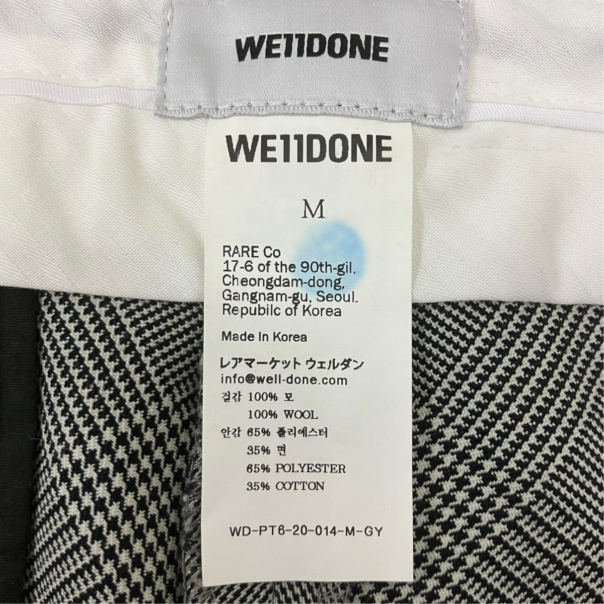 WE11DONE 変形グレンチェックスラックス 古着・中古-6枚目のアイテム画像
