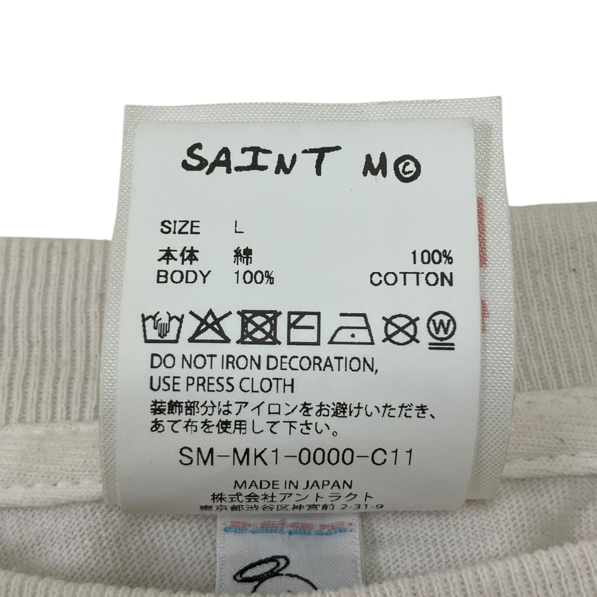 SAINT MICHAEL 26AW ANGEL BTY SS T-SHIRT ベティプーププリントTシャツ 古着・中古-6枚目のアイテム画像