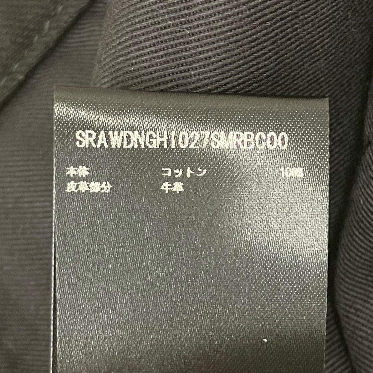 AMIRI 25AW コーティングデニムパンツ 古着・中古-8枚目のアイテム画像