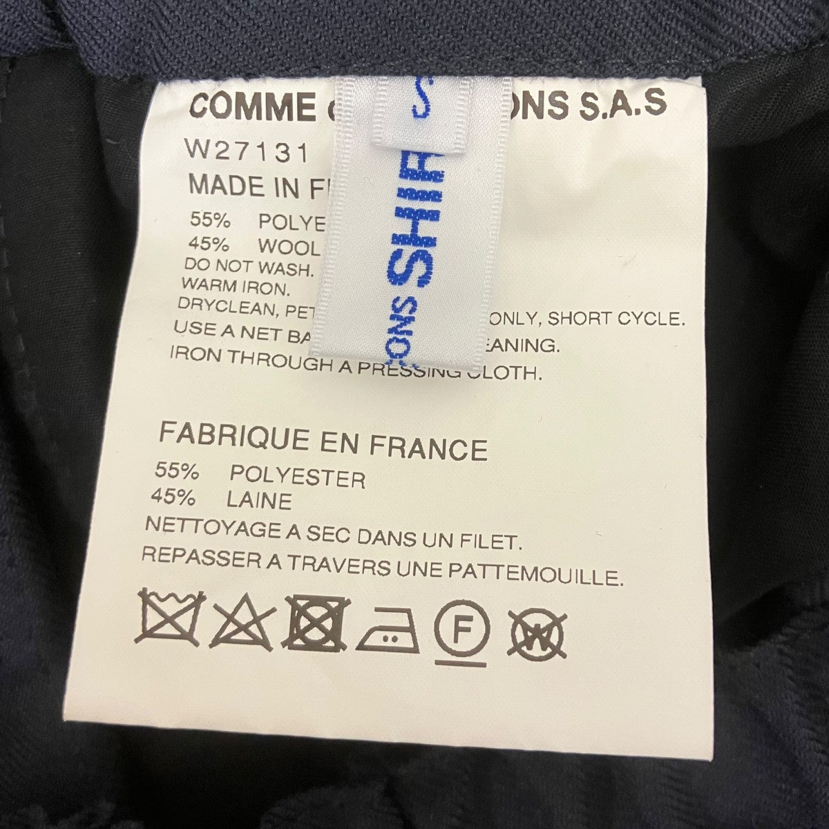 COMME des GARCONS SHIRT エステル7分丈パンツ 古着・中古-6枚目のアイテム画像