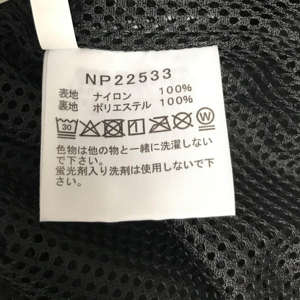フィールドユーティリティジャケット