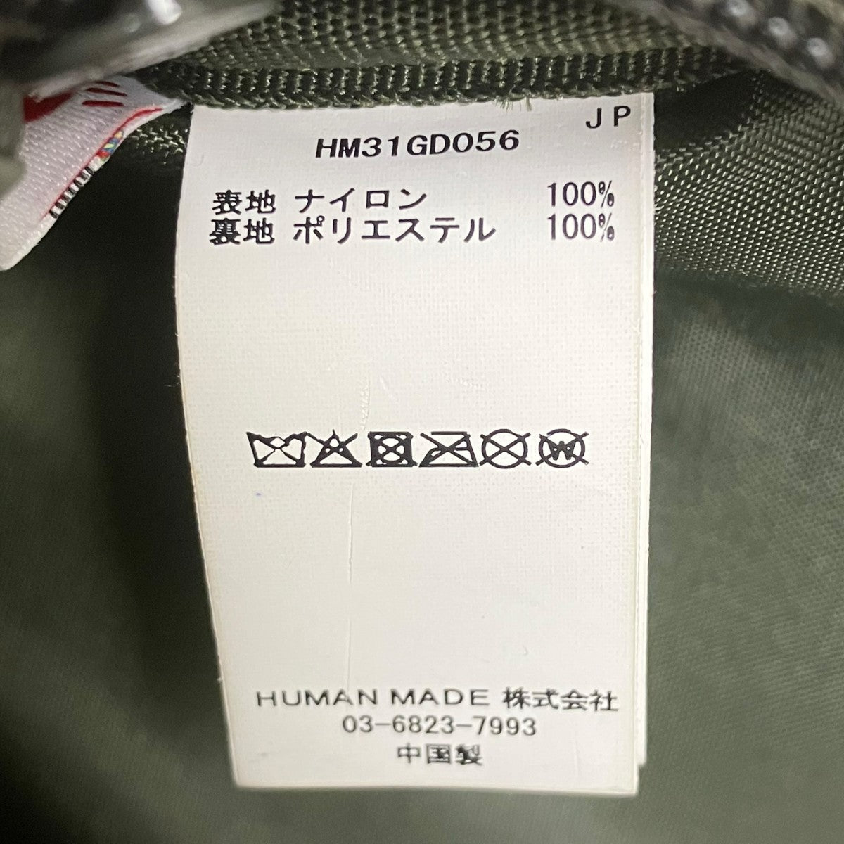 HUMAN MADE 25AW ナイロンショルダーバッグ 古着・中古-7枚目のアイテム画像