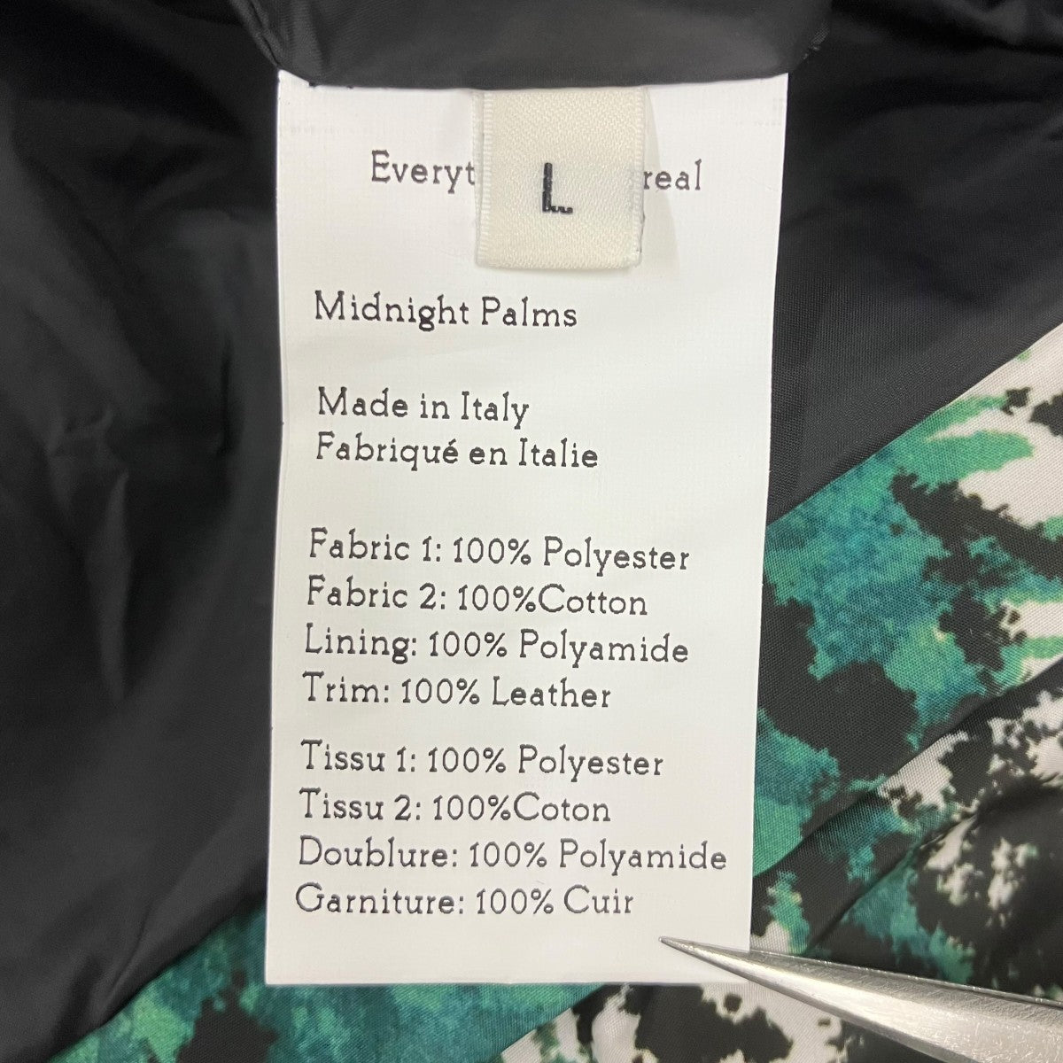 WALES BONNER BLOOM ANORAKアノラックパーカー 古着・中古-7枚目のアイテム画像