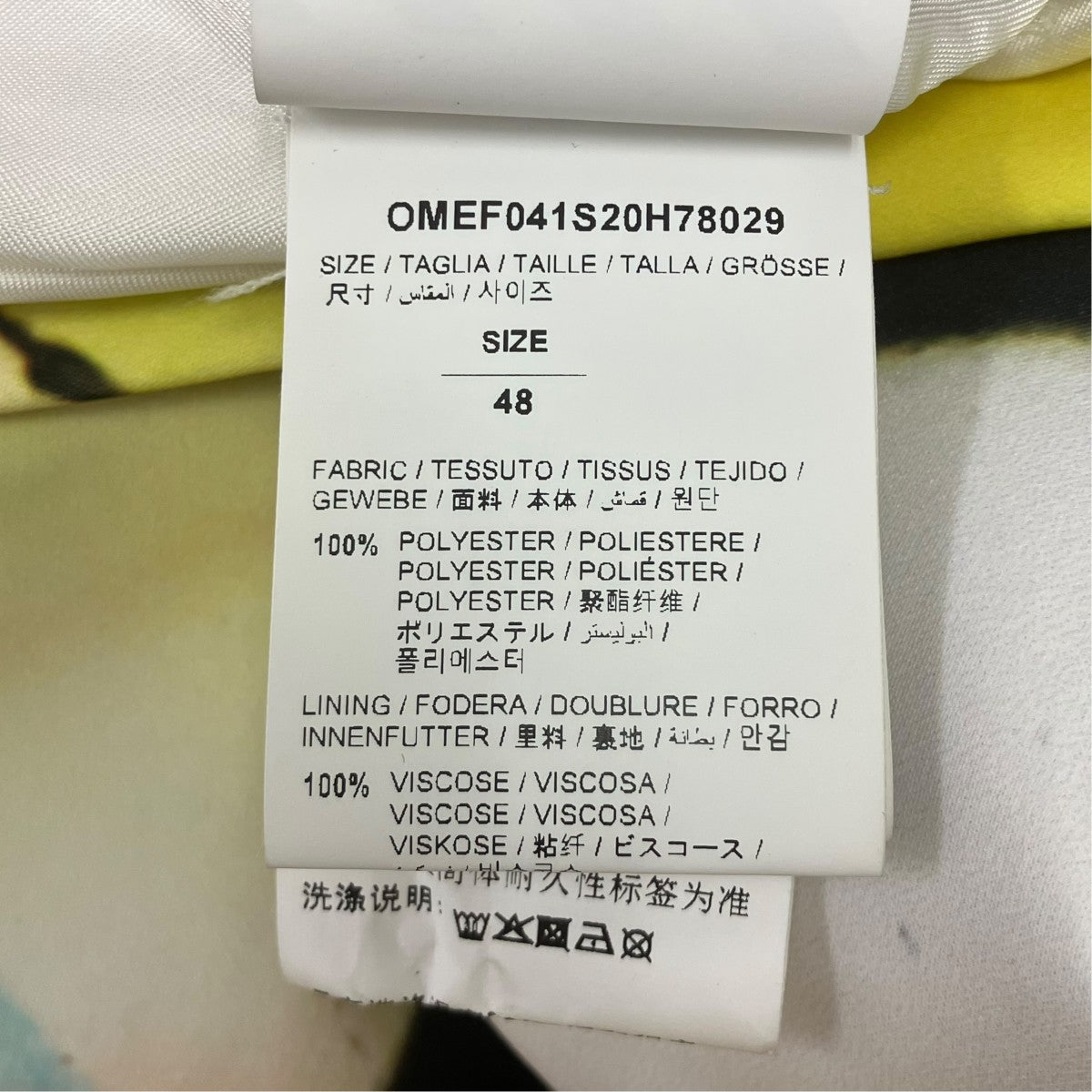 OFFWHITE×FUTURA 20SS 総柄グラフィックオーバーテーラードジャケット 古着・中古-7枚目のアイテム画像