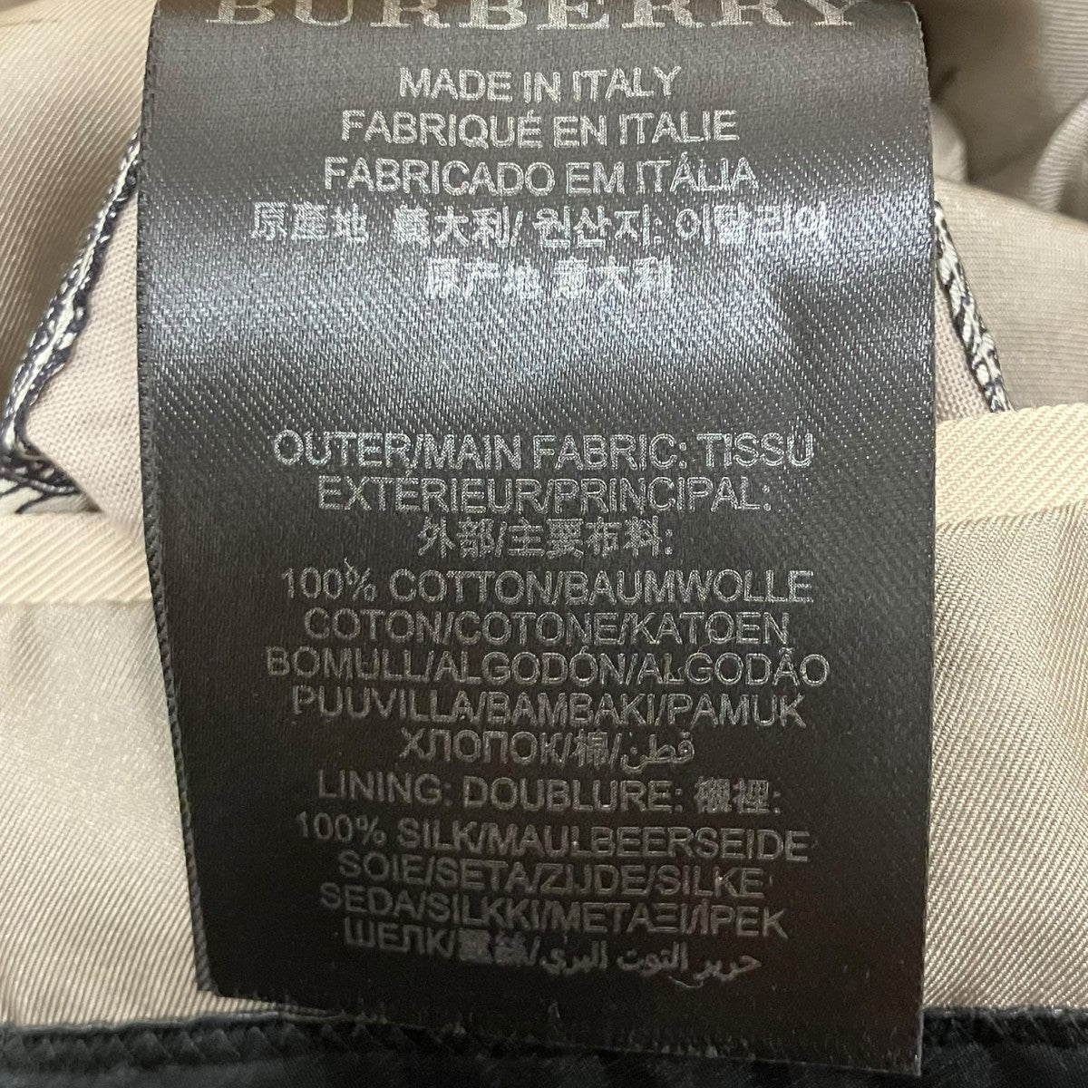 BURBERRY PRORSUM マルチボタントレンチコート 古着・中古-7枚目のアイテム画像