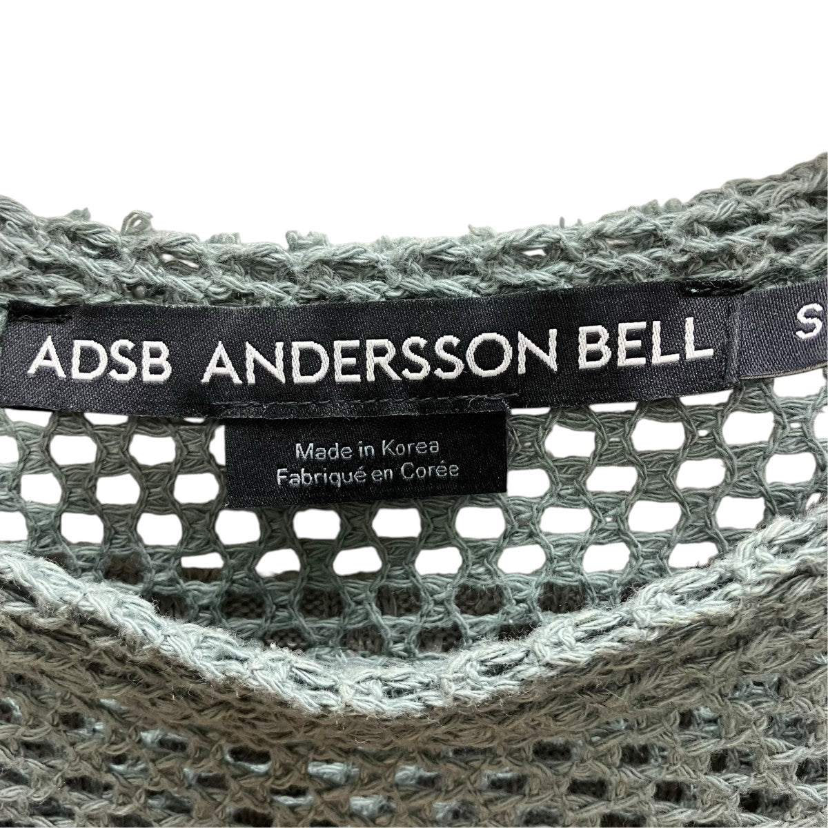 ANDERSSON BELL LAYERED CREW-NECK SWEATERレイヤードニット 古着・中古-4枚目のアイテム画像