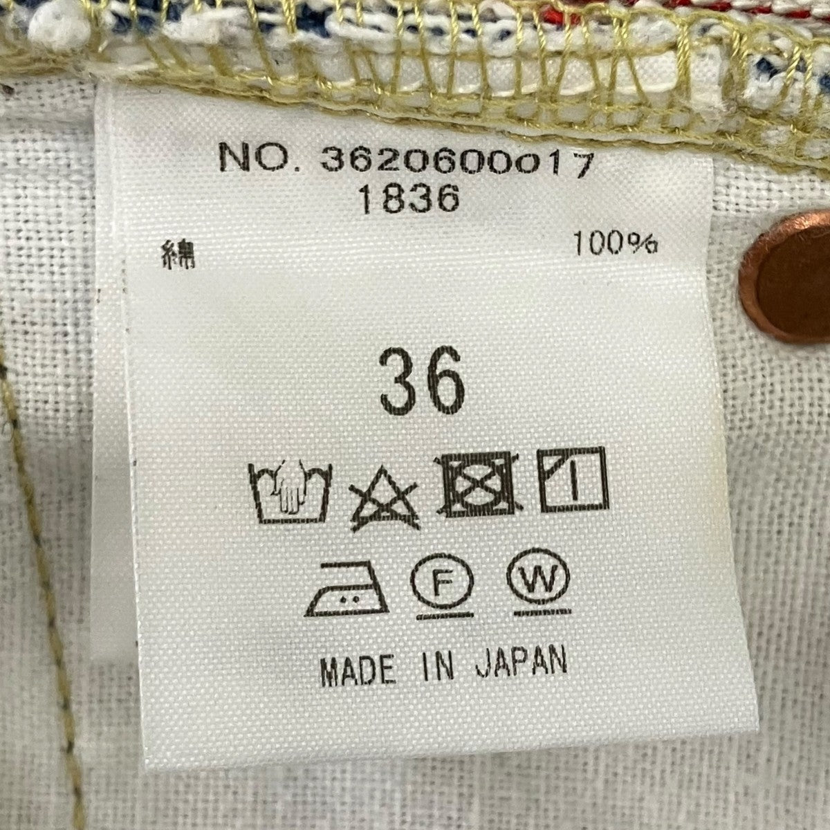 Ron Herman デニムパンツ 古着・中古-7枚目のアイテム画像
