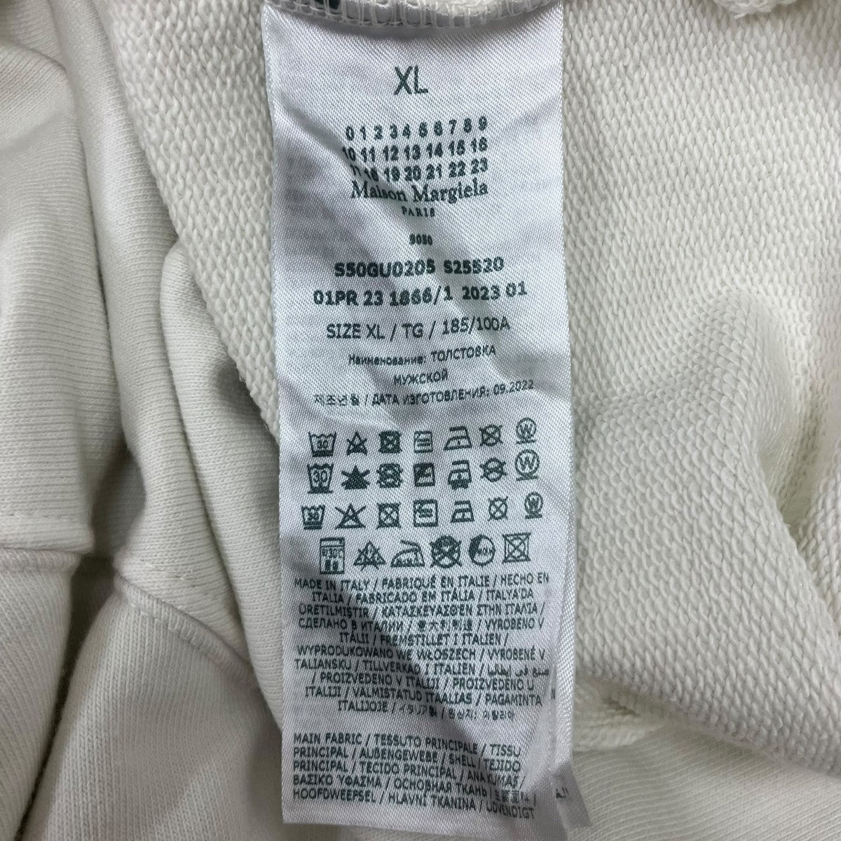 Maison Margiela クロップド丈プルオーバーパーカー 古着・中古-6枚目のアイテム画像