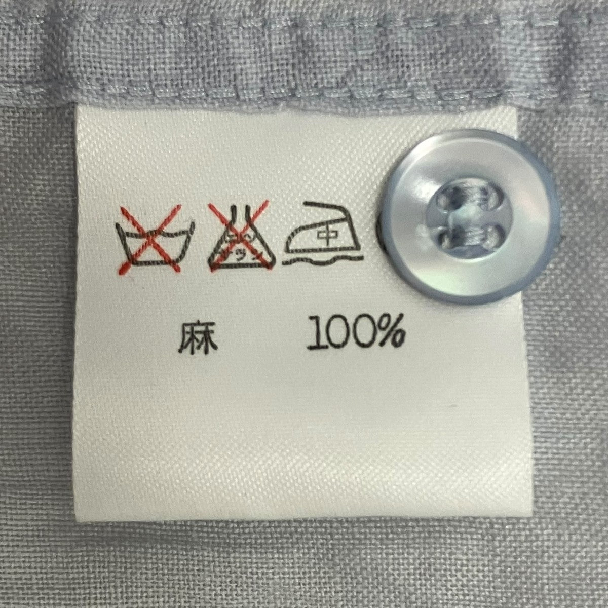 ISSEY MIYAKE リネン比翼シャツ 古着・中古-6枚目のアイテム画像