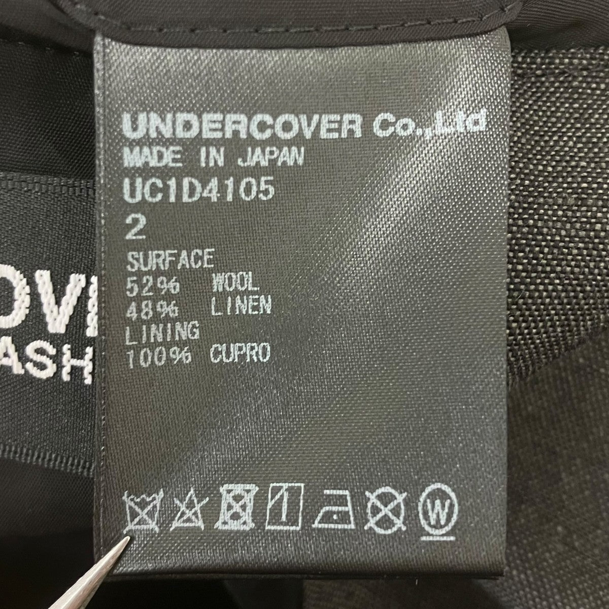 UNDERCOVER テーラードジャケット 古着・中古-7枚目のアイテム画像