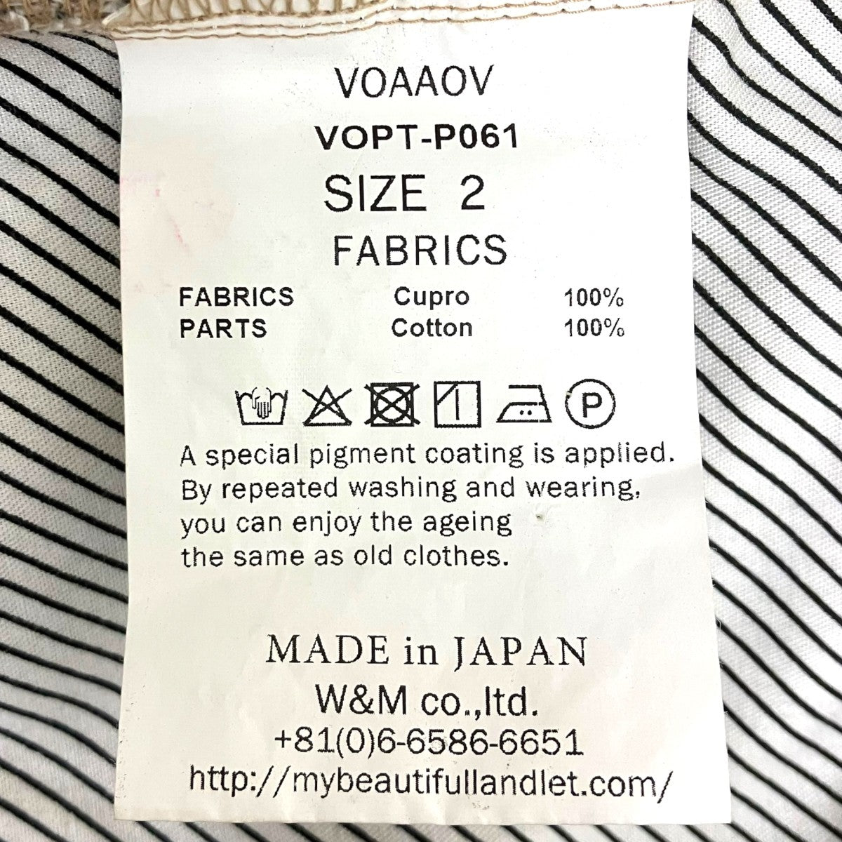 VOAAOV ピグメントキュプラパンツvopt-p061 古着・中古-5枚目のアイテム画像