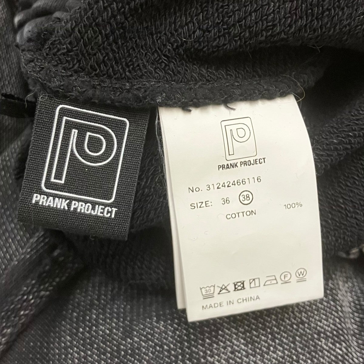 PRANK PROJECT スウェットパンツ 古着・中古-6枚目のアイテム画像